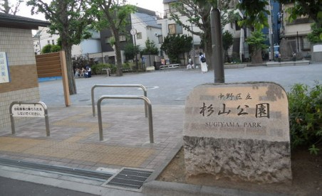 オリエンタル新中野 公園