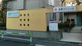 スターロワイヤル下馬 総合病院