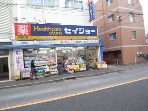 リストレジデンス用賀 ドラッグストア