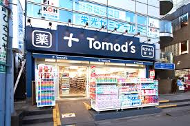 タウンシップ尾山台 ドラッグストア