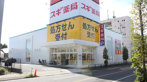 クレストコート杉並宮前 ドラッグストア