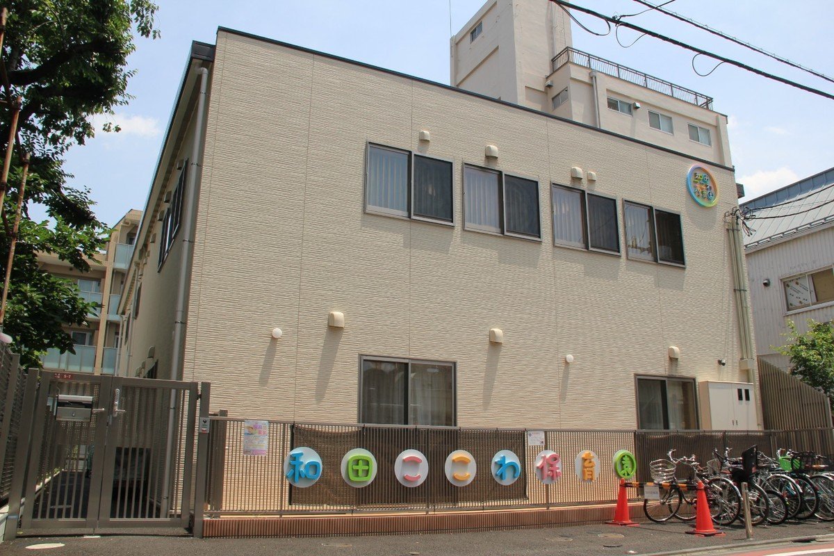 パセオ杉並 幼稚園