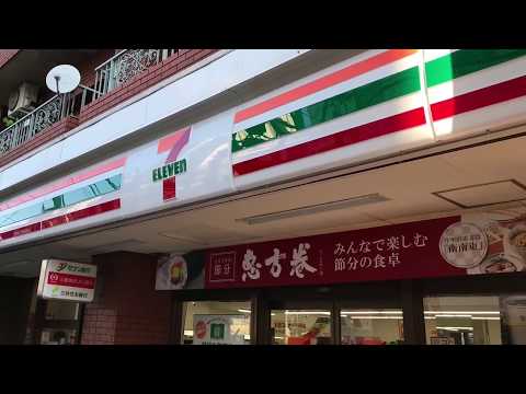 アーバンビュー中野 コンビニ