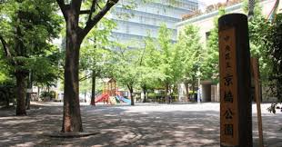 パロス新富町 公園