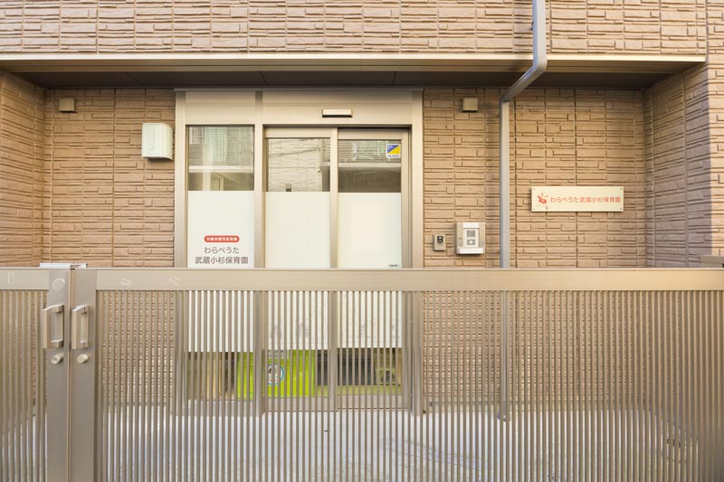 パークシティ武蔵小杉ステーションフォレストタワー 幼稚園