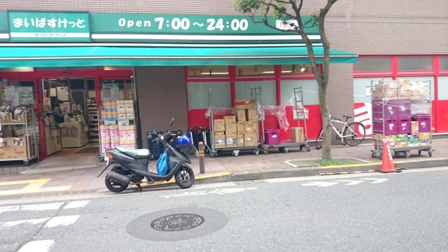 シティハウス大森 スーパー