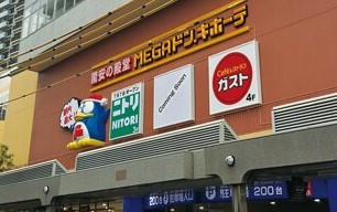 シティハウス大森 ショッピング施設