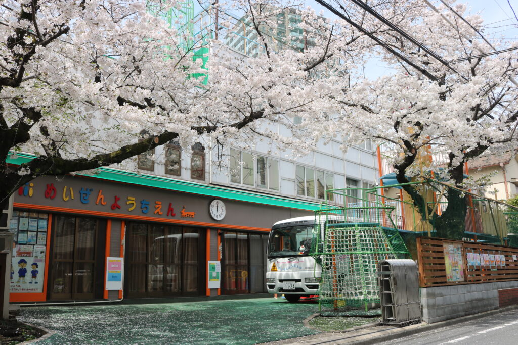 シティハウス大森 幼稚園
