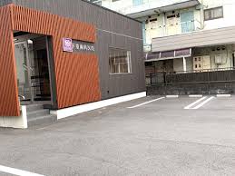 シティハウス大森 総合病院
