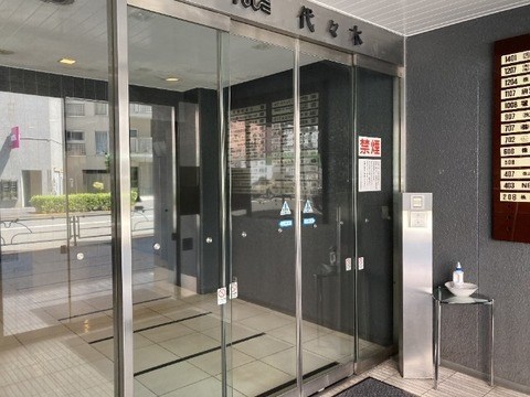 ドルミ代々木 共用部写真（エントランス）