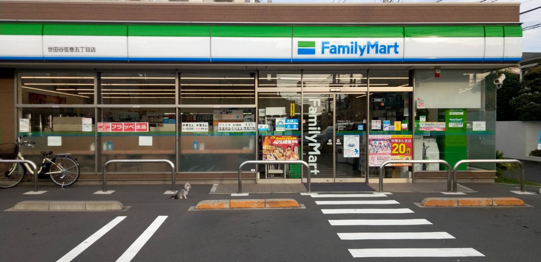 三井馬事公苑南ハイツ コンビニ