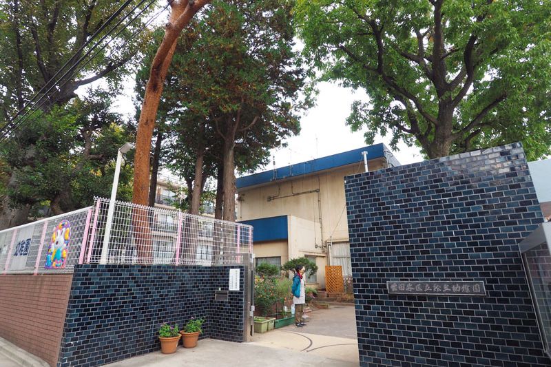 三井馬事公苑南ハイツ 幼稚園