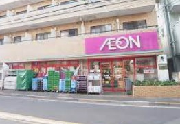 エクレールガーデン鷺ノ宮 スーパー