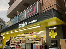エクレールガーデン鷺ノ宮 ドラッグストア