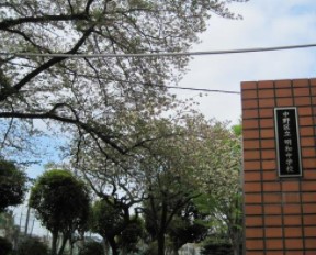 エクレールガーデン鷺ノ宮 中学校
