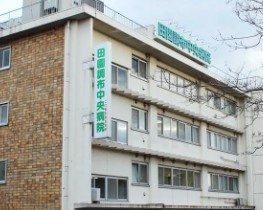 ライオンズガーデン尾山台 総合病院