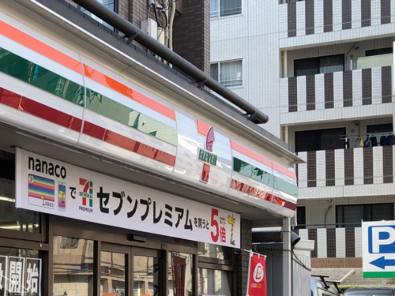 セブンスターマンション第一青葉台 コンビニ