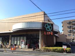 グランドメゾン長原 スーパー