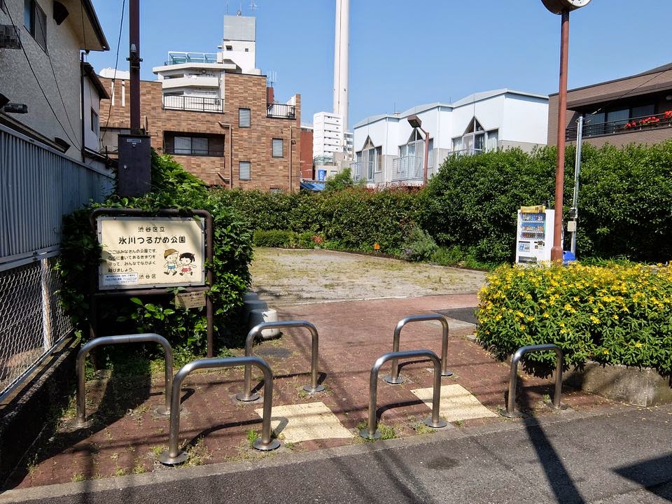 サンリーブ恵比寿 公園