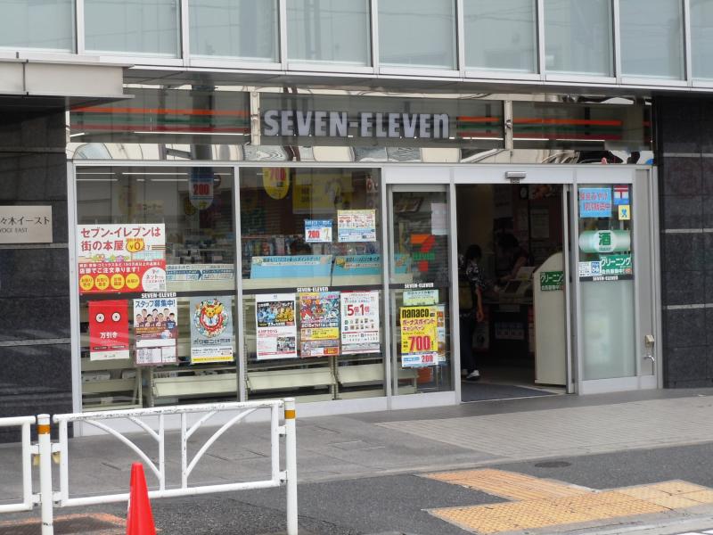 グランスイート代々木 コンビニ