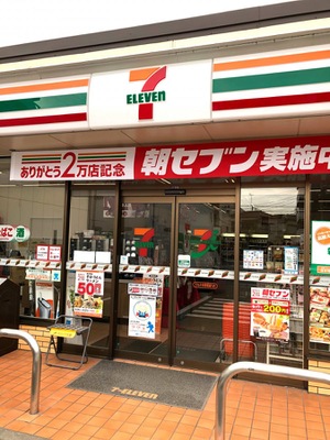 エンゼルハイム武蔵新田第１ コンビニ