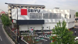 グランドマンション野方 スーパー