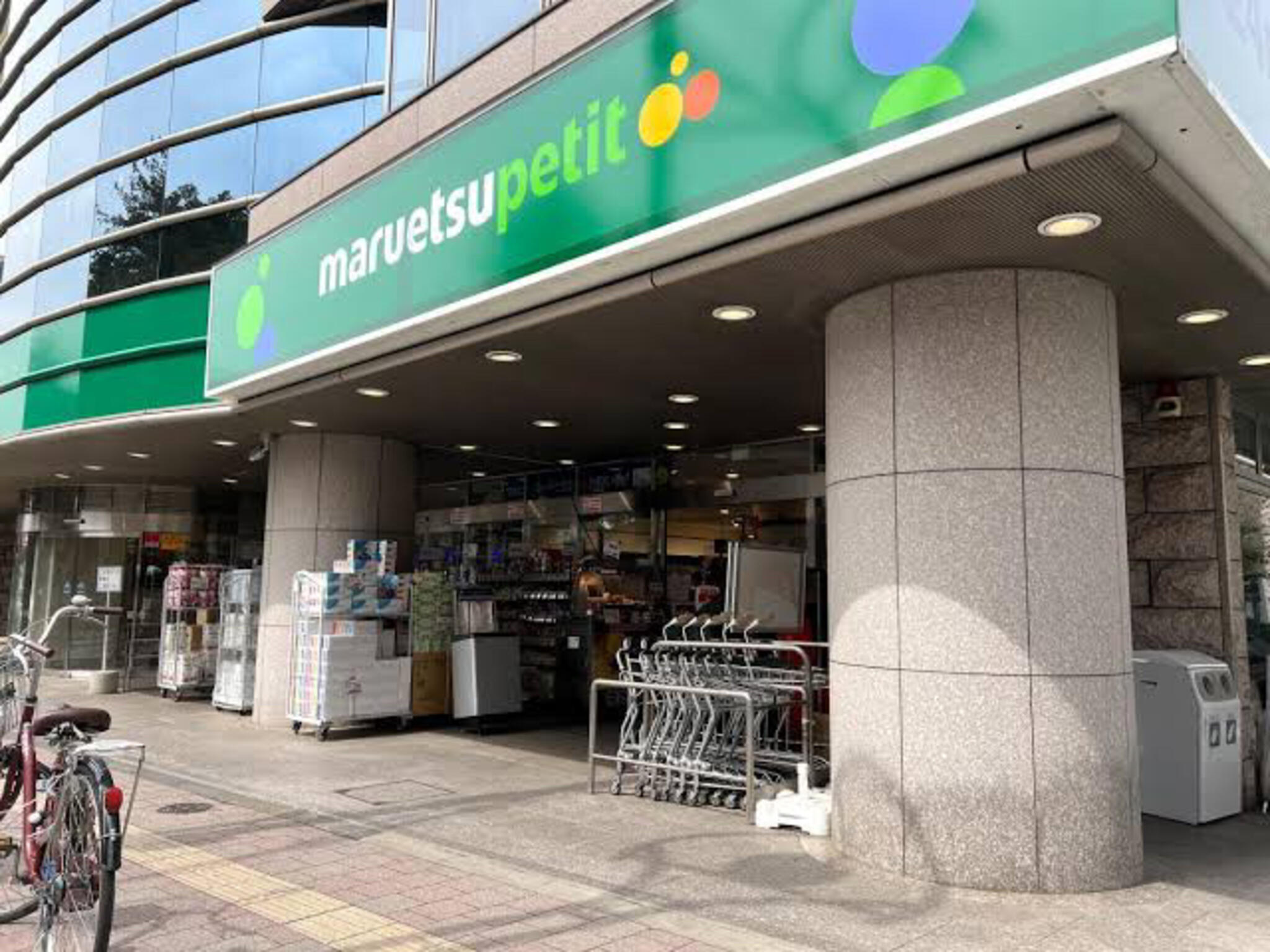グランスイート高田馬場四丁目 スーパー