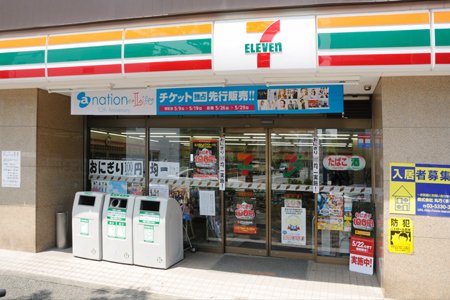 グランスイート高田馬場四丁目 コンビニ