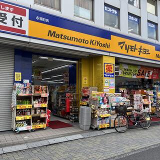 グローリオ永福町和泉 ドラッグストア