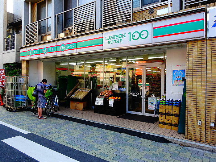 グローリオ永福町和泉 スーパー