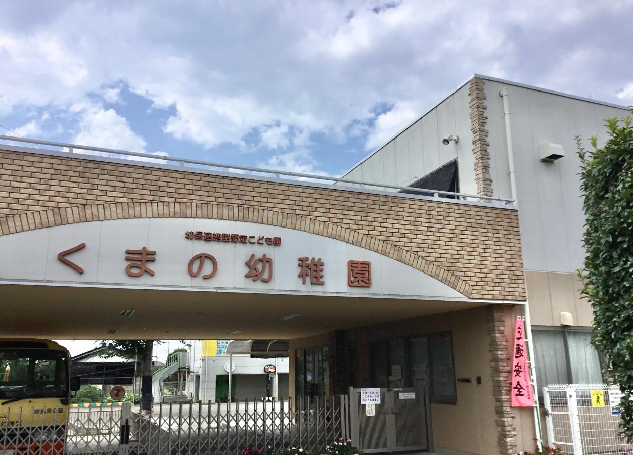 グローリオ永福町和泉 幼稚園