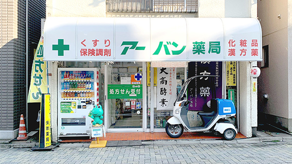 グローリオ永福町和泉 総合病院