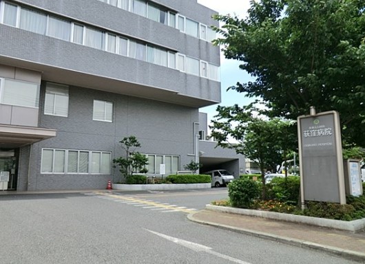 藤和シティコープ杉並善福寺 総合病院