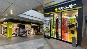 東品川公園スカイハイツ ドラッグストア