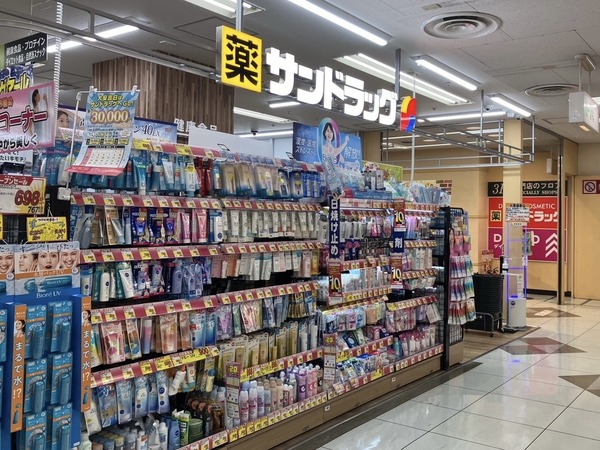 ロイヤルタワー旗の台 ドラッグストア