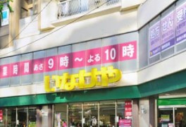 ザ　パームス東中野エアリィタワー スーパー