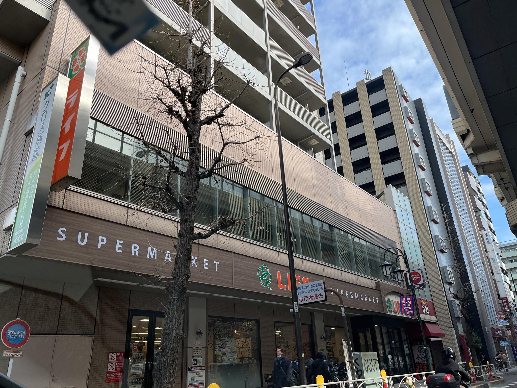 ザ・パークハウス　渋谷笹塚 スーパー
