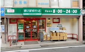 オープンレジデンシア新中野 スーパー