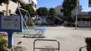 アーデル曳舟マークイースト 公園