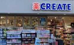 太閤コーポ若林 ドラッグストア