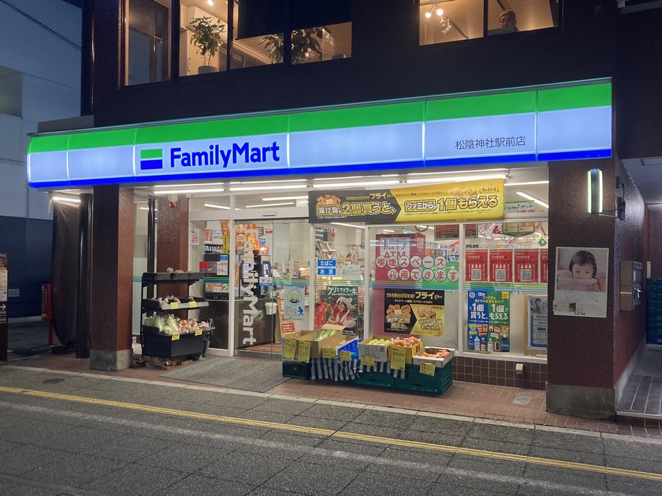 太閤コーポ若林 コンビニ