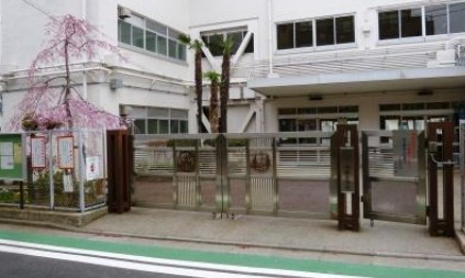 フェルテシモ祐天寺 小学校