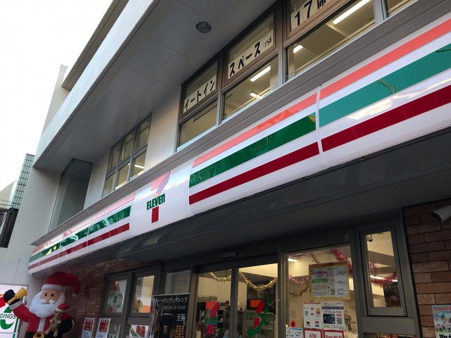 パークホームズ三軒茶屋一丁目 コンビニ