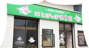 パークホームズ三軒茶屋一丁目 幼稚園