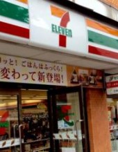 新宿山吹アインスタワー コンビニ