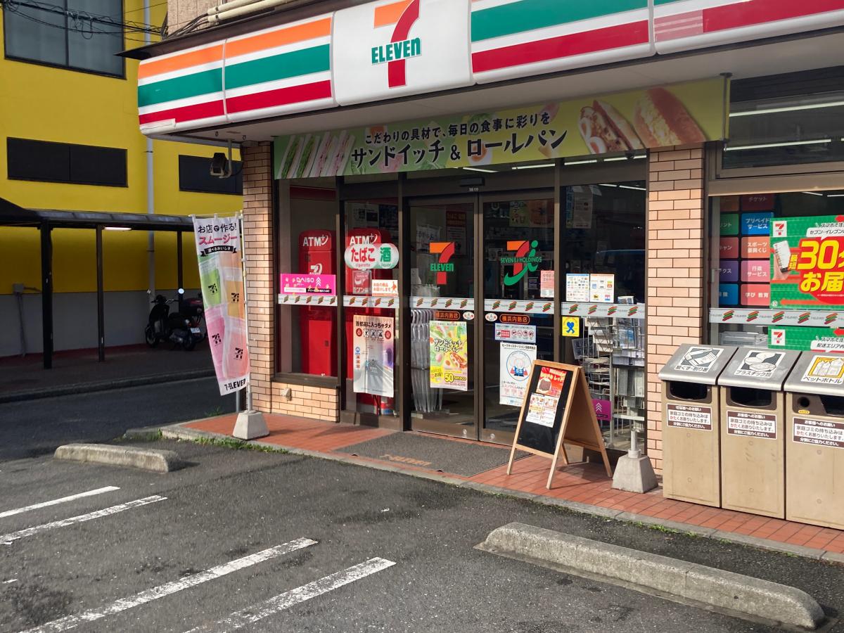 コートハウス菊名 コンビニ