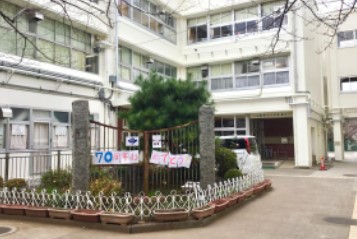 コートハウス菊名 小学校