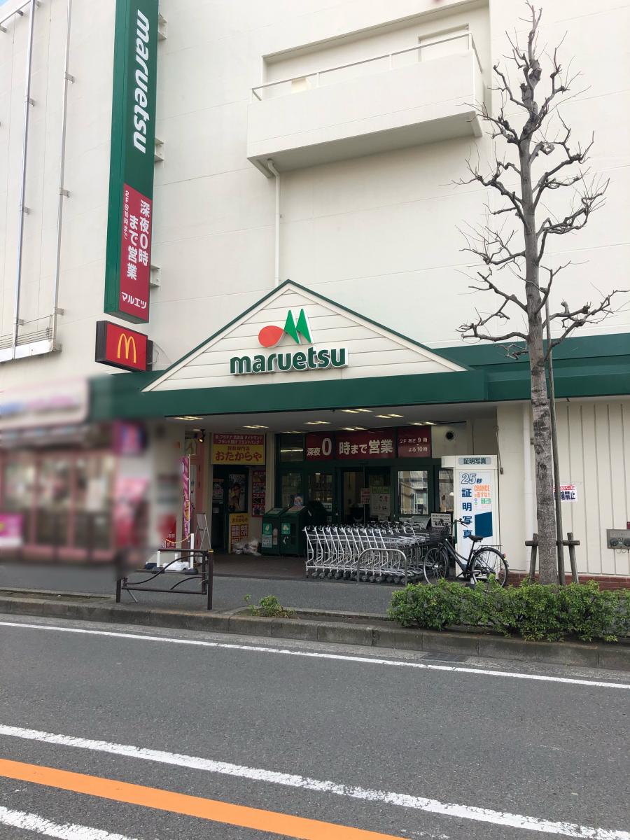 パルミナード武蔵新城 スーパー