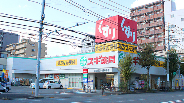 パルミナード武蔵新城 ドラッグストア