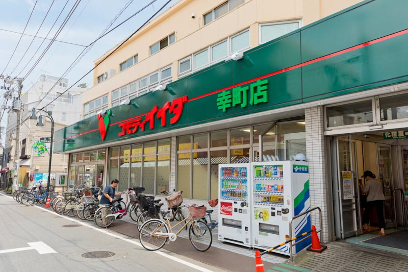 ストーク大山 スーパー